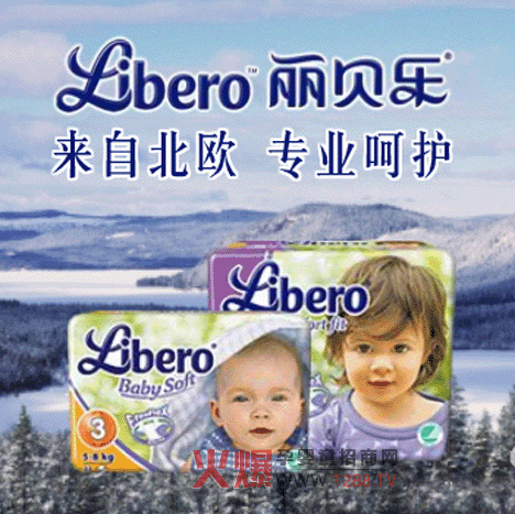 liberoؐ׃ѝa(chn)Ʒ(jin)