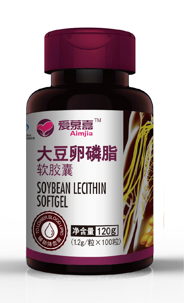 愛慕嘉大豆卵磷脂軟膠囊