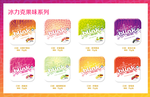 冰力克果味系列