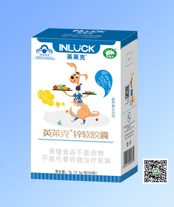 英萊克鋅軟膠囊