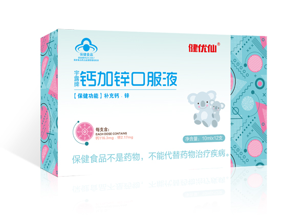 健優(yōu)仙宇露牌鈣加鋅口服液