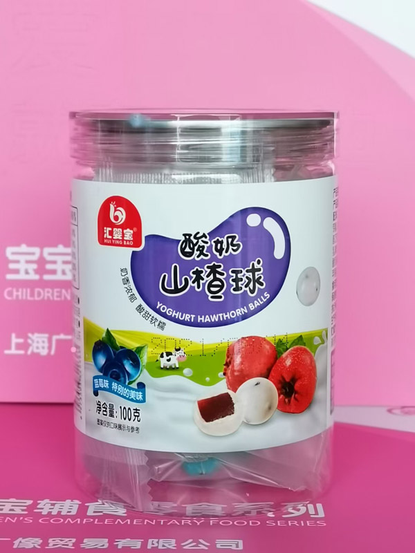 匯嬰寶酸奶山楂球-藍(lán)莓味
