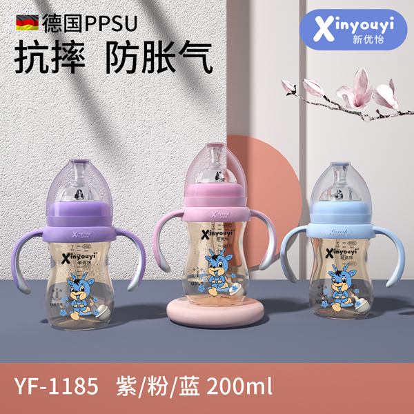 (yu)PPSUˤÛƿ 200ml.jpg