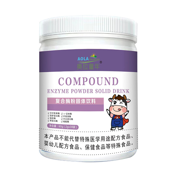奧拉童年復合酶粉