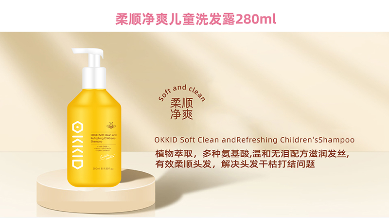 OKKIDĿ혃ˬͯϴl(f)¶280ml.jpg