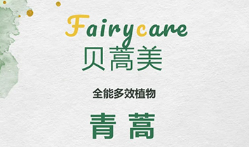 FairyCareƷƲ