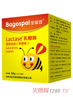 LactaseøwOζ30g