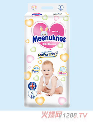 MeenukriesӢͼѝS52