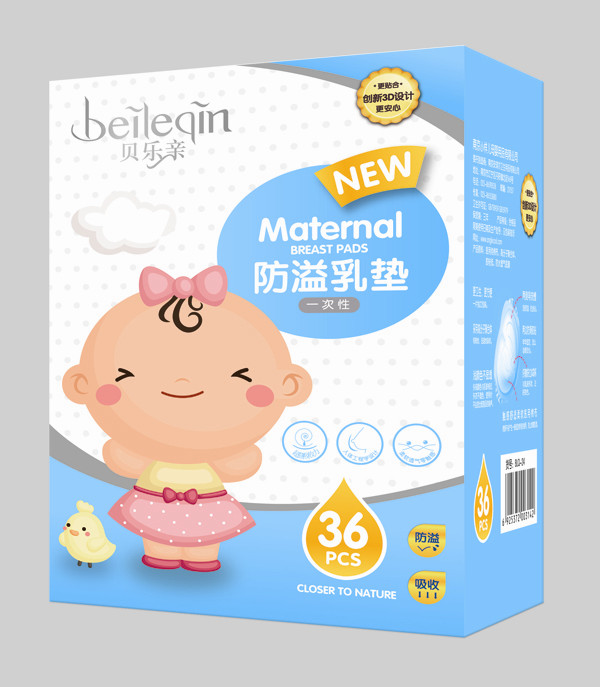 貝樂(lè)親醫(yī)用無(wú)紡布防溢乳墊