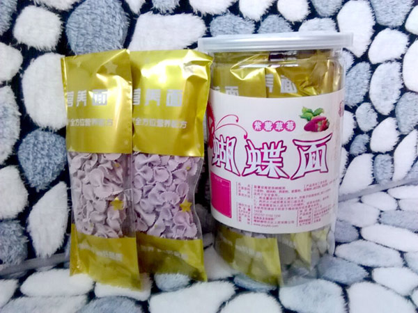 咿呀貝比紫薯草莓蝴蝶面