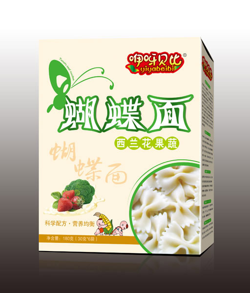 咿呀貝比西蘭花果蔬蝴蝶面