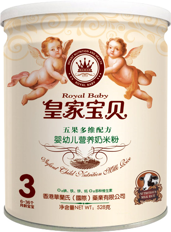 皇家寶貝五果多維配方嬰幼兒營養(yǎng)奶米粉3段