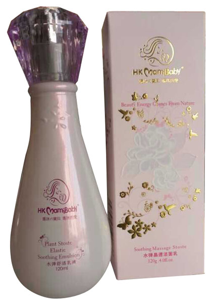香港媽咪寶貝水彈舒適乳液